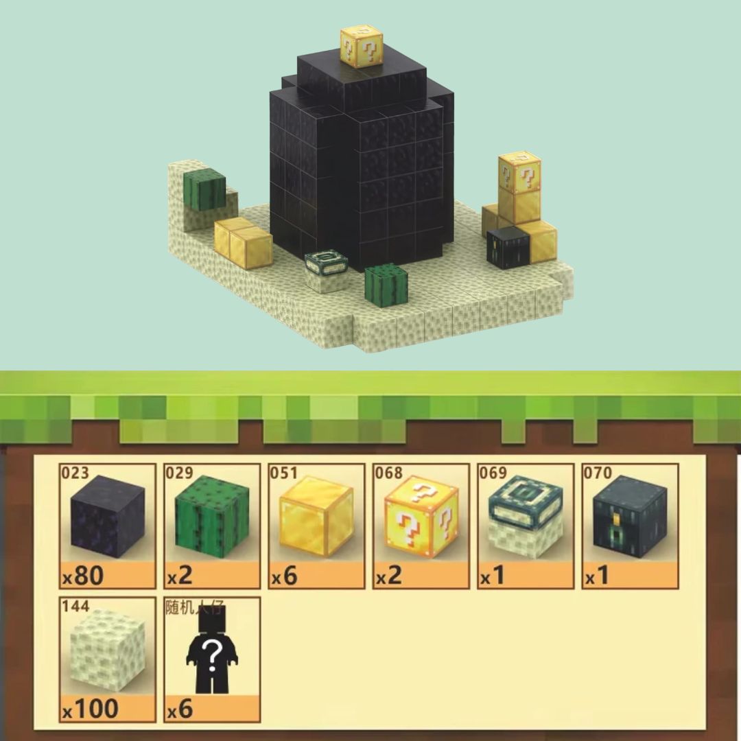 Espinho do Fim Minecraft® - (192 Blocos)