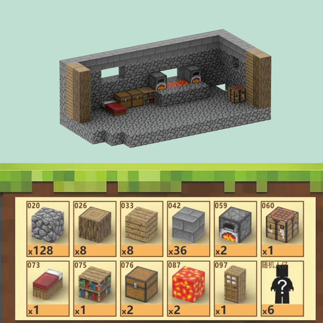 Oficina do Ferreiro Minecraft® - (192 Blocos)
